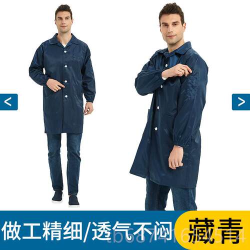 正品防静褂电大褂防尘大褂防服男静电工作无尘大防尘服防护服净化