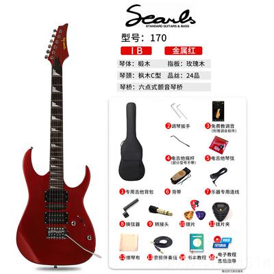 正品Sears瑟尔斯初学者他入门男女生摇滚单T摇Sl电吉电子吉它专业