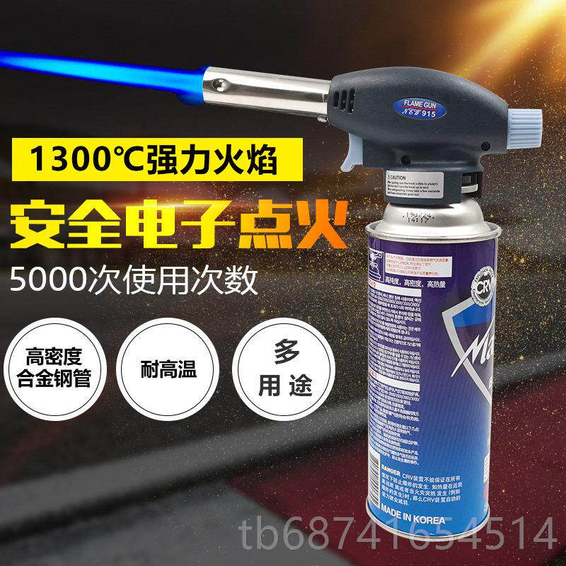正品点火器喷枪1300度高温喷火枪具气喷烧火烤点器焊枪工枪烧猪毛