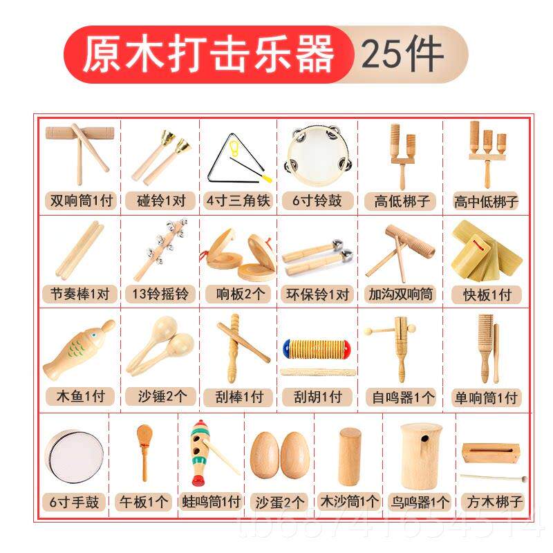 正品奥尔夫乐碰器木园鱼大号铃幼儿小学教师双响筒三角手铁摇铃鼓