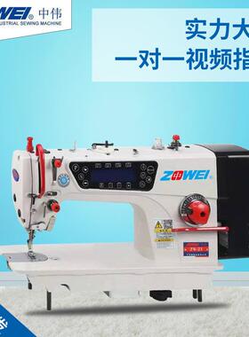 新款语音USB电脑平车平缝机厚薄通吃工业缝纫机Sewingmachine