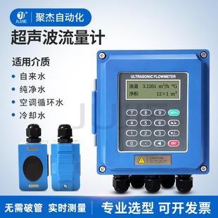 热能表固定外夹式 超声波流量计壁挂外贴式 热量表水流量测量
