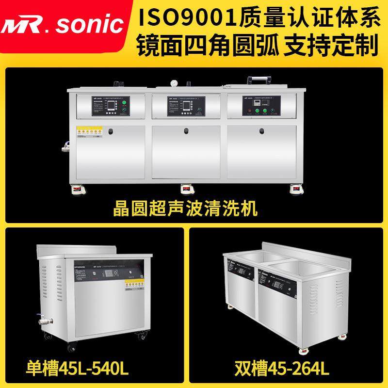 单槽双槽多槽超声波清洗机厂家实验室无尘车间生物制药除尘除颗粒,清洗/食品/商业设备,其他清洗机,淘宝优惠券,粉丝福利购,淘宝优惠卷