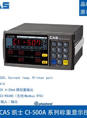韩国凯士CI-501ACI-502ACI-505ACI-507A称重显示控制仪表