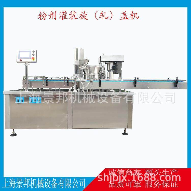 专业定制销售粉体灌装机、颗粒灌装机熊胆粉灌装旋盖机终身服务,五金/工具,其他机械五金,淘宝优惠券,粉丝福利购,淘宝优惠卷