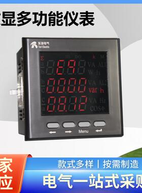 PD204Z-9S4PD204Z-3S4PD204Z-2S4PD204Z-AS4多功能仪表