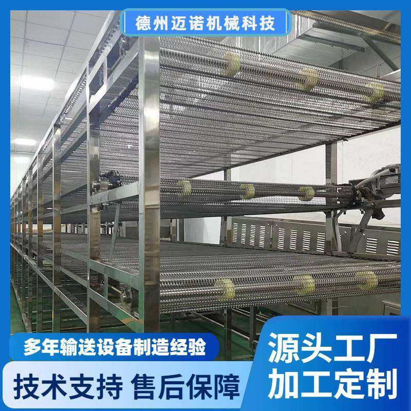 多层网带输送线三层不锈钢食品输送机干果麦片降温输送线厂家,搬运/仓储/物流设备,其他起重搬运设备,淘宝优惠券,粉丝福利购,淘宝优惠卷