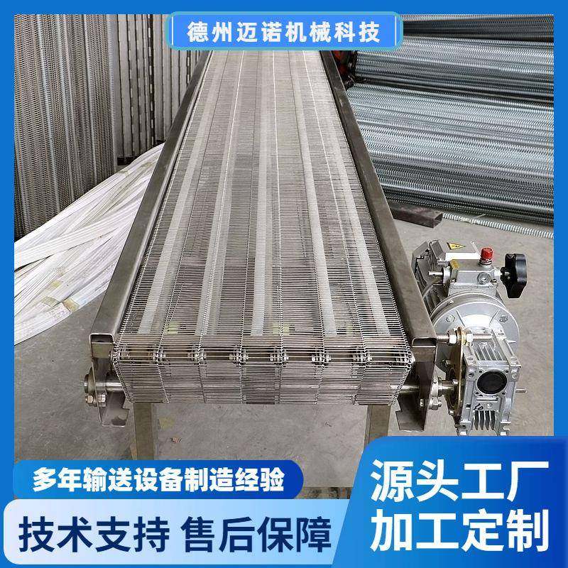 加工不锈钢输送机干果海苔输送线药材糕点网带输送机源头工厂,搬运/仓储/物流设备,其他起重搬运设备,淘宝优惠券,粉丝福利购,淘宝优惠卷