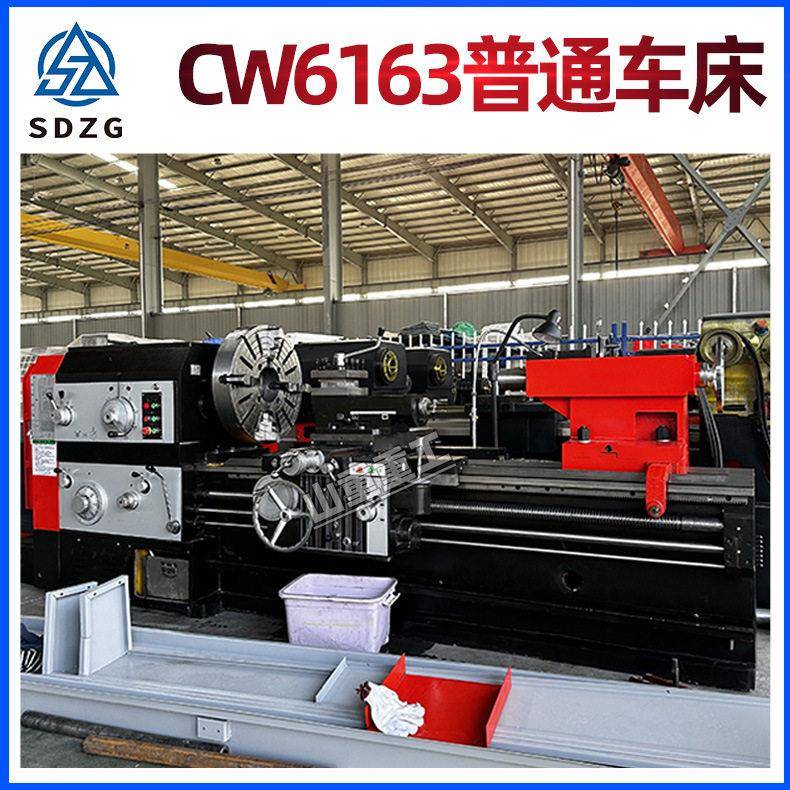 车床厂家供应CW616X000车床616经济型普通车床加工长轴车床
