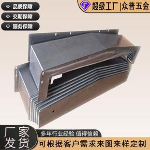 机床导轨钢板防护罩冷板钢制伸缩钢板可来图来样制作抛光镭射下料