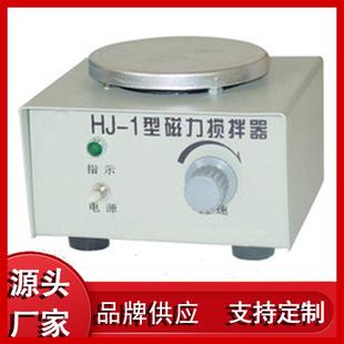 1磁力搅拌器集热式 厂家供应HJ 磁力搅拌器现货