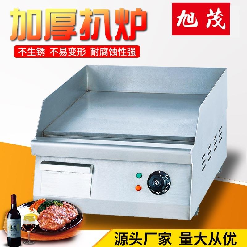 旭茂电热平扒炉烤炉铁板烧熟食物制品煎肉牛排炒饭蔬菜机器厂家