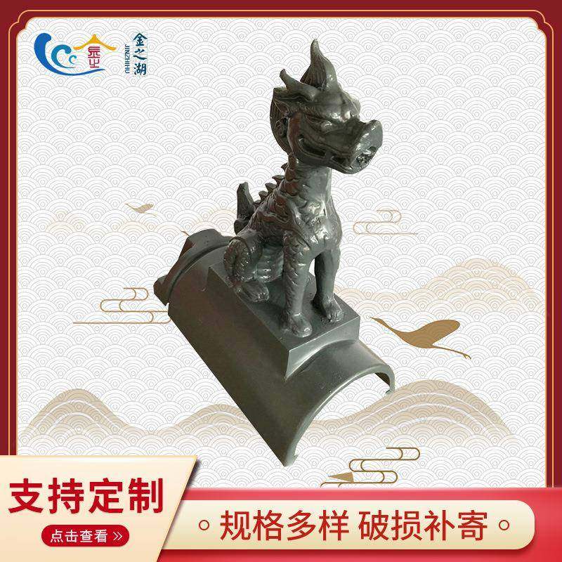 中式建筑屋面筒瓦配件铝镁锰仿古瓦古建屋脊走兽配件龙,基础建材,屋顶装饰瓦,淘宝优惠券,粉丝福利购,淘宝优惠卷