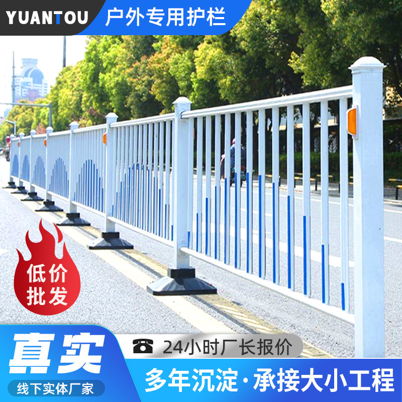 市政防撞护栏，守护城市每一路！