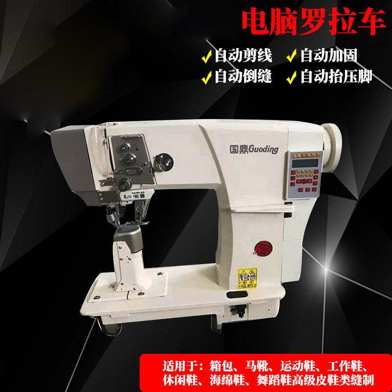 电脑罗拉车单双针鞋类皮革箱包直驱自动剪线倒缝工业缝纫机罗拉车