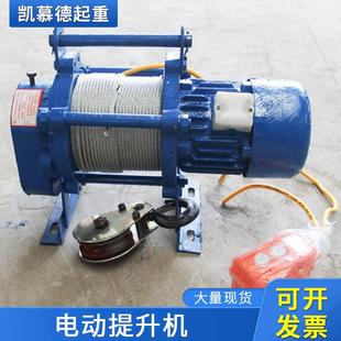 厂家直销多功能提升机家用小型1000公斤80V220V电动提升机