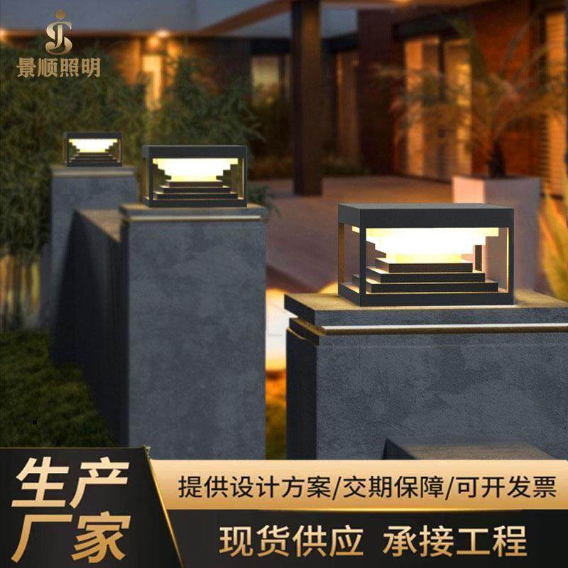 跨境网红太阳能柱头灯户外防水庭院灯别墅围墙门柱灯院墙柱子灯,家装灯饰光源,景观庭院灯饰,淘宝优惠券,粉丝福利购,淘宝优惠卷