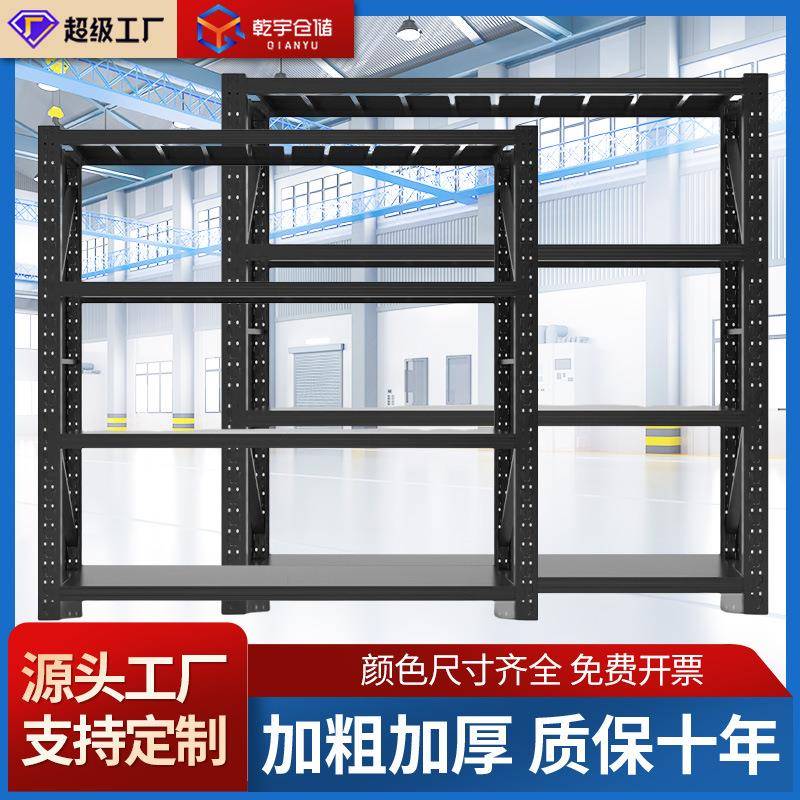 重型仓储货架库房储物架多层仓库货架机械置物架展示架储物架