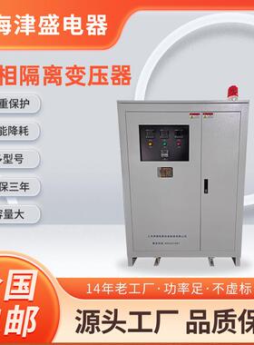 JS-400K450K500KVA三相干式隔离变压器380V变50V干式电力变压器