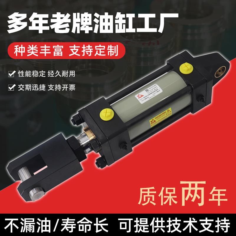 MOB液压油缸大全代替TAIYO太阳铁工70H-8R1FA2/40/6/80BB