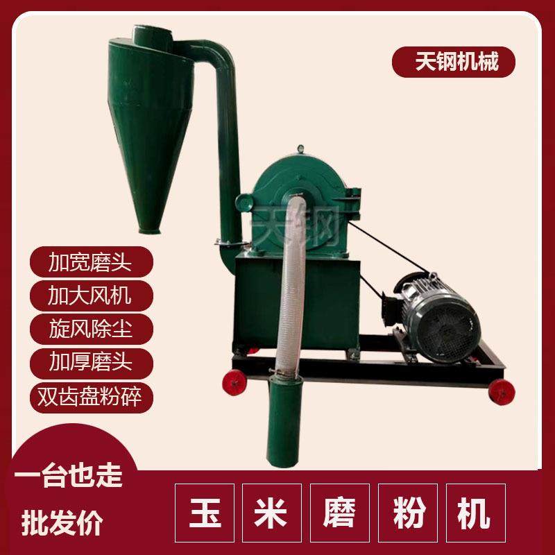 新款加宽铸铁齿盘粉碎机大封箱自吸式黄豆大米玉米磨粉机干磨,畜牧/养殖物资,特种养殖设备,淘宝优惠券,粉丝福利购,淘宝优惠卷