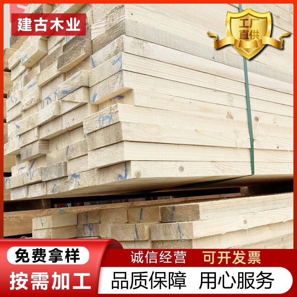 建筑木方工程木跳板工地用实木方料木条子枕木大方木包装4米托盘