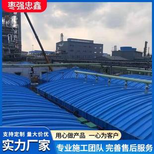 玻璃钢污水池盖板废水臭气密封拱形圆形收集罩厌氧池除臭弧形盖板