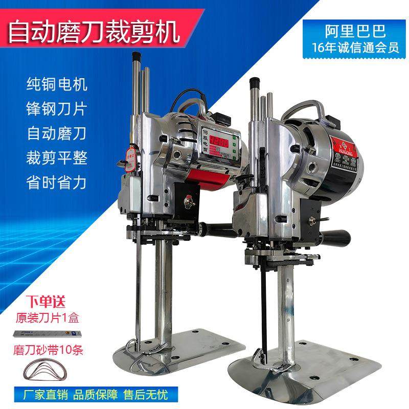 大功率自动磨刀裁剪机伺服电动裁布机直刀电剪刀断布机厂家直销,纺织面料/辅料/配套,其他纺织机械,淘宝优惠券,粉丝福利购,淘宝优惠卷