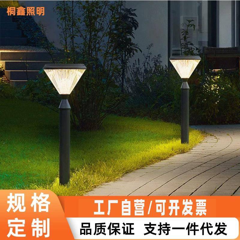 太阳能草坪灯地插花园别墅草地灯现代户外防水led景观装饰庭院灯