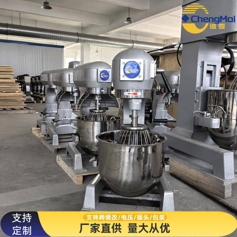 B30行星式打发机小型和面搅拌设备3功能打蛋机支持改电压110V