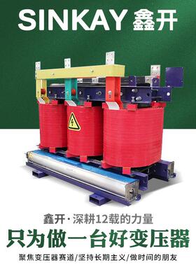 scb18干式变压器1000千瓦变压器315千伏安变压器三相变压器