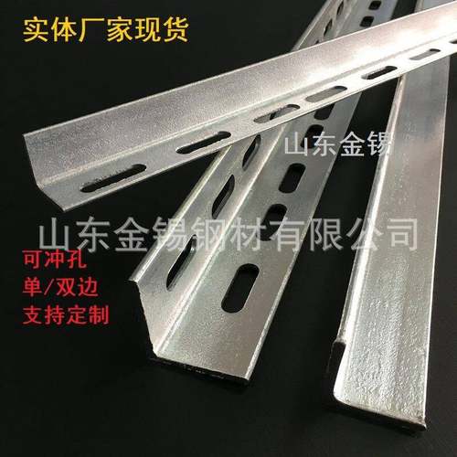 厂家现货304不锈钢角钢不锈钢角铁耐腐蚀耐锈TP316L加工冲孔