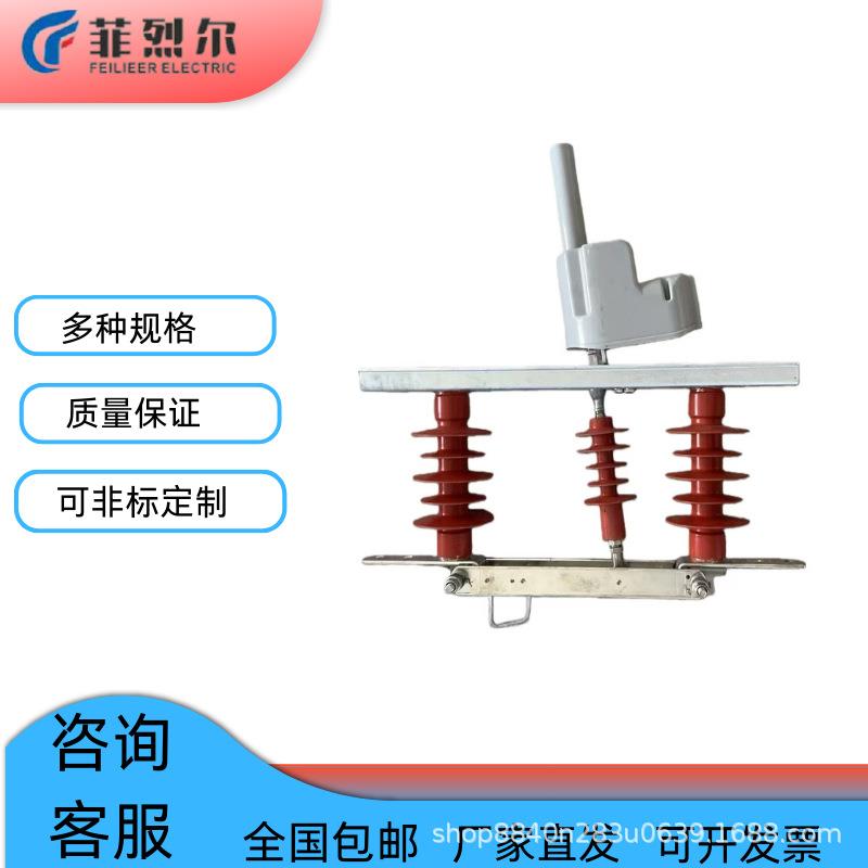 高压隔离开关ZDGW-12W/630A户外柱上开关智能电动隔离开关