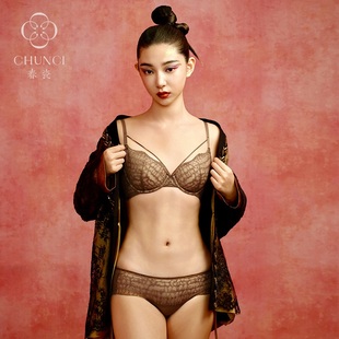 春瓷CHUNCI长安西市系列[【观云3/4杯】蕾丝性感薄款聚拢女士内衣