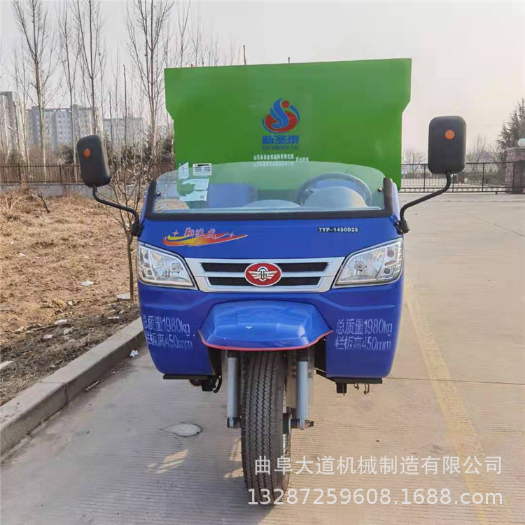 规格型号齐全的撒料车 三轮投喂车 牛羊搅拌撒料一体车