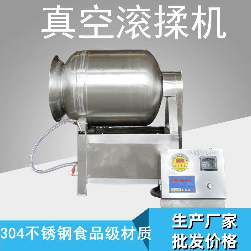 大容量肉类腌制嫩化机 鱼片腌制机 鸡鸭鹅肉真空滚揉搅拌机,清洗/食品/商业设备,肉制品加工设备,淘宝优惠券,粉丝福利购,淘宝优惠卷