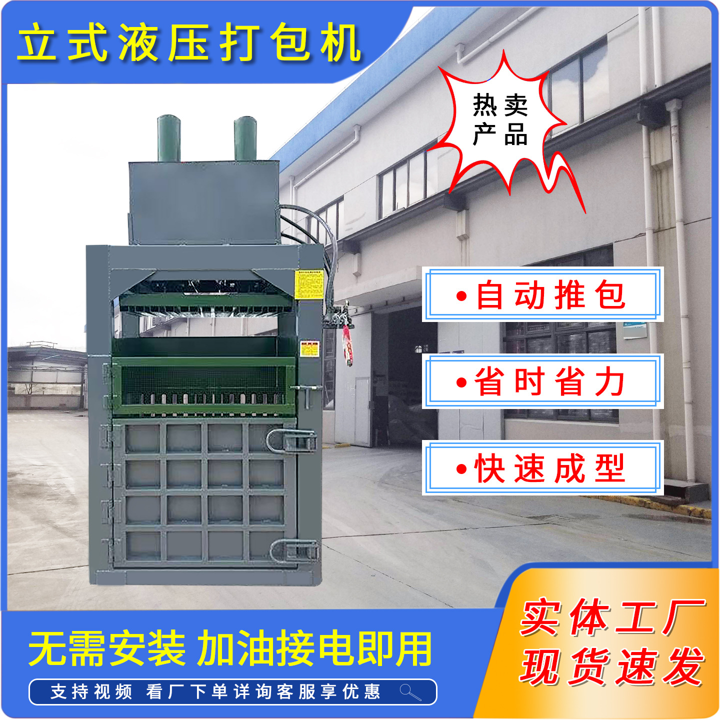 100吨小型纸箱打包机参数山东金属打包机参数废铁打包机价格