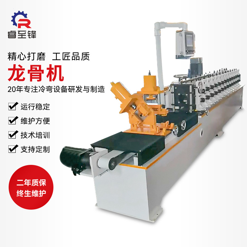 全自动剪切吊顶龙骨机械设备支持非标定 制三角龙骨机械设备厂