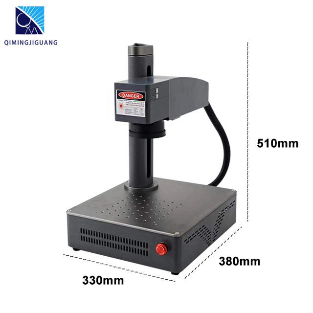 便携光纤激光打标机金属塑料刻字机激光多少钱一台小型雕刻机20w