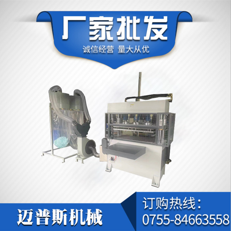 海绵记忆棉乳胶枕床垫打孔机 精工细作自动床垫乳胶枕头冲孔机