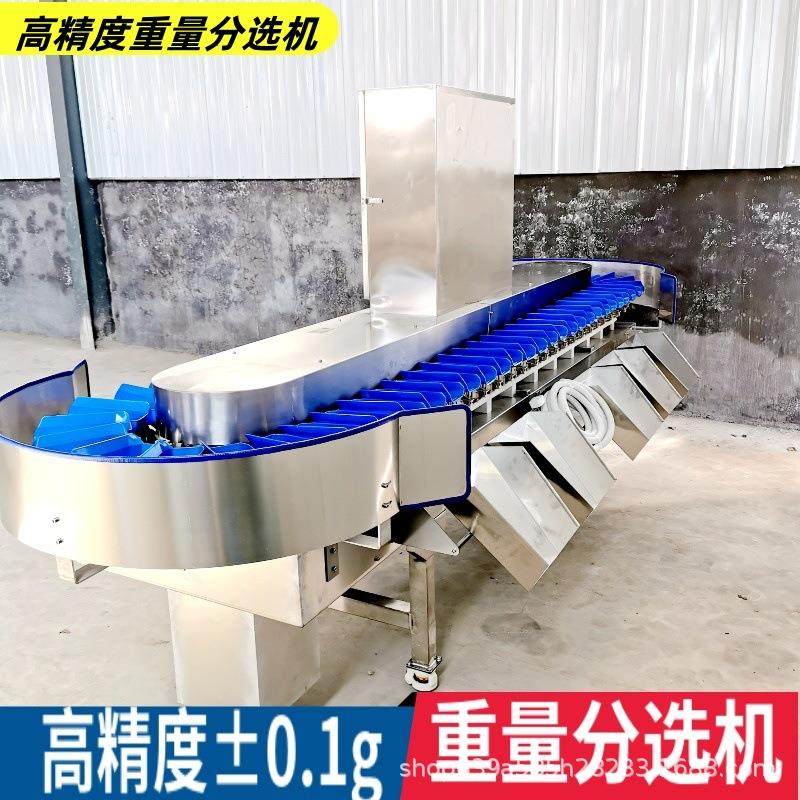 料盒式鲍鱼重量分选机海参小龙虾大小分捡机鱿鱼转盘分级机,清洗/食品/商业设备,肉制品加工设备,淘宝优惠券,粉丝福利购,淘宝优惠卷