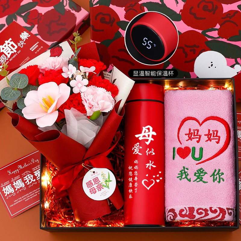 母亲节礼物送妈妈创意惊喜有意义生日礼物送给母亲婆婆实用仪式感
