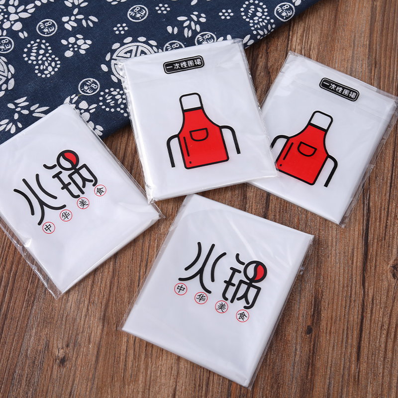 一次性围裙餐饮饭店大人儿童客人火锅商用防水加厚PE独立包装
