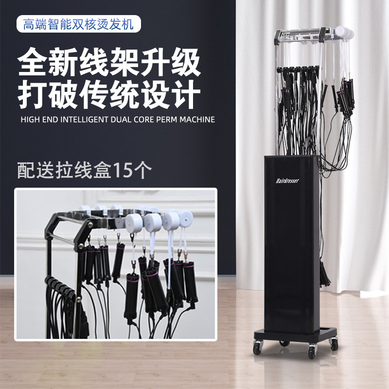 发廊烫发机器热烫机艾文芭菲热烫其它美发工具