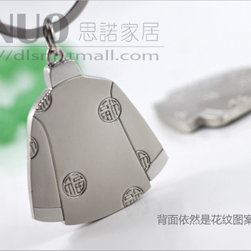中式唐装情侣钥匙扣 中国创意金属挂件钥匙链圈 免费刻字刻名字