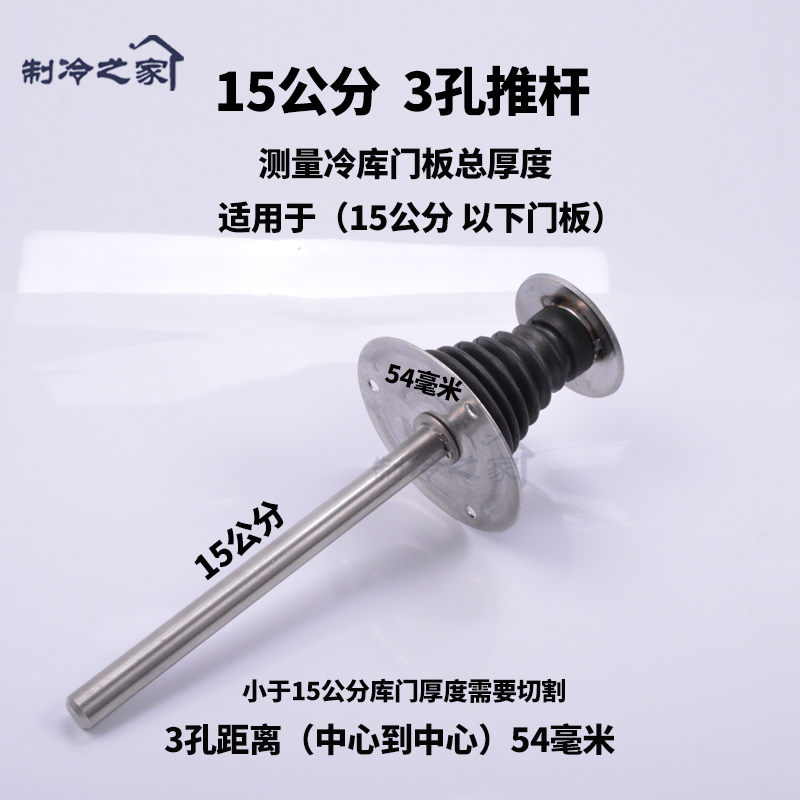 冷库门配件1178冷库门锁安全推杆夜光版冷库安全门把手库门推杆