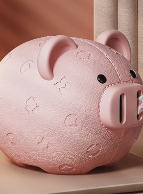 粉色猪存钱罐摆件电视柜客厅家居饰品女孩生日礼物书柜桌面储蓄罐