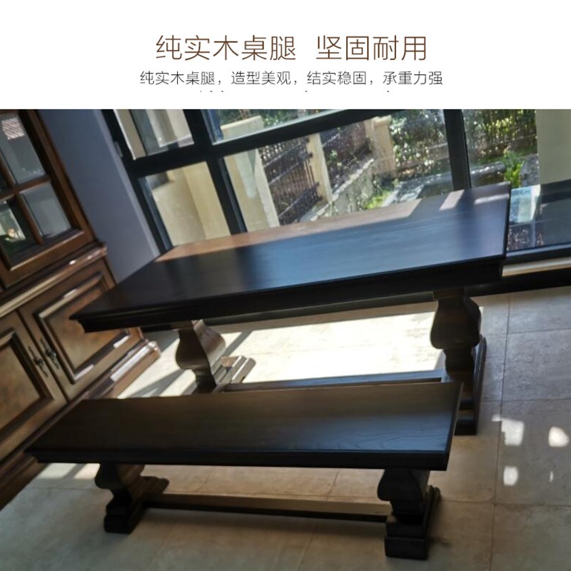 法式复古做旧实木餐桌北美黑胡桃原木大板长桌美式乡村茶桌会议桌