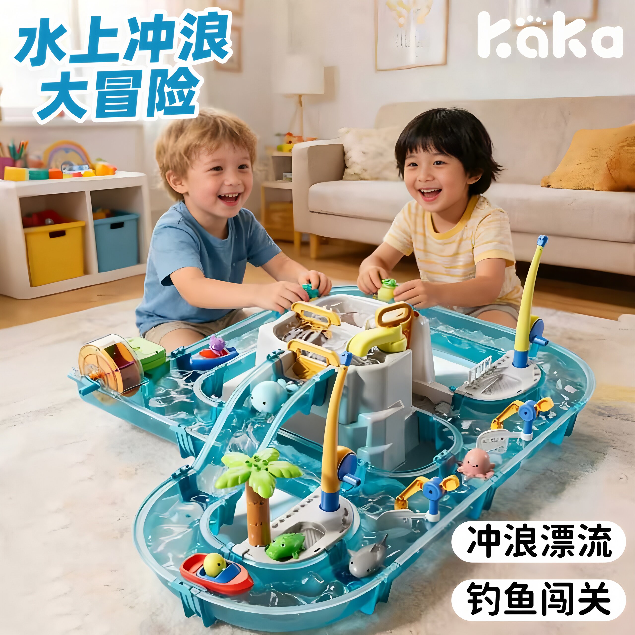 kaka咔咔电动儿童水上乐园冲浪大冒险女孩戏水桌钓鱼玩具3岁4礼物