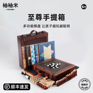 柚柚米12合一多功能棋盘木质男女孩儿童益智玩具五子围棋国际象棋